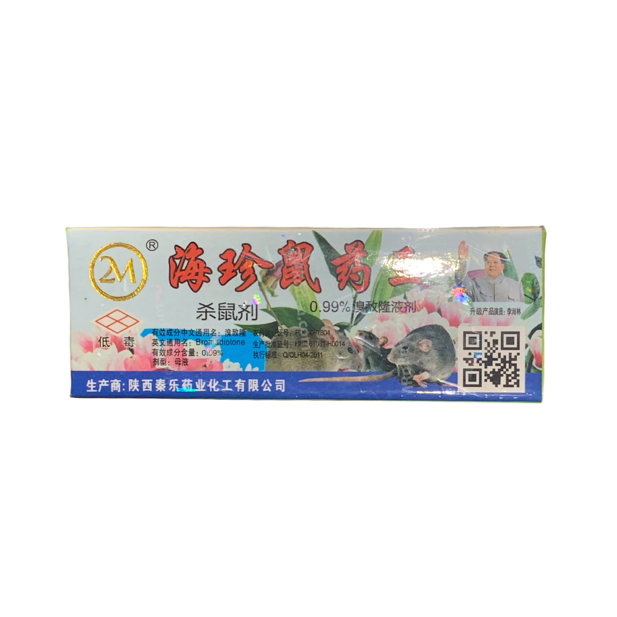 Produk Pengendali Tikus